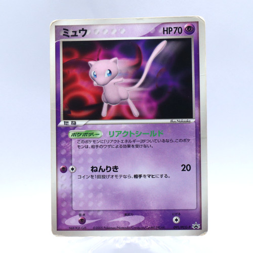 Mew 091 pcg shogakukan - 091/pcg-p,