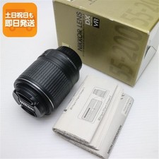 [Buono] Nikon 55-200 mm