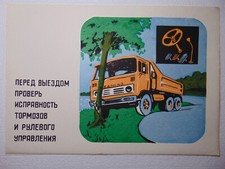 Vintage Road Safety Education Soviet Cardboard Old School Design Sign Poster