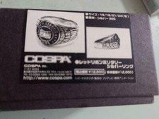 Anello militare Dragon Ball