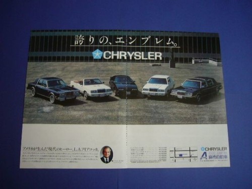 Chrysler advertisement - chrysler,