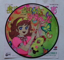 LALABEL ANIME RECORD DISCO 45 Giri VINILE VINYL JAPAN SIGLE DEI CARTONI ANIMATI