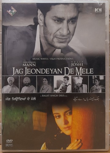 Jag jeondeyan mele - jeondeyan,