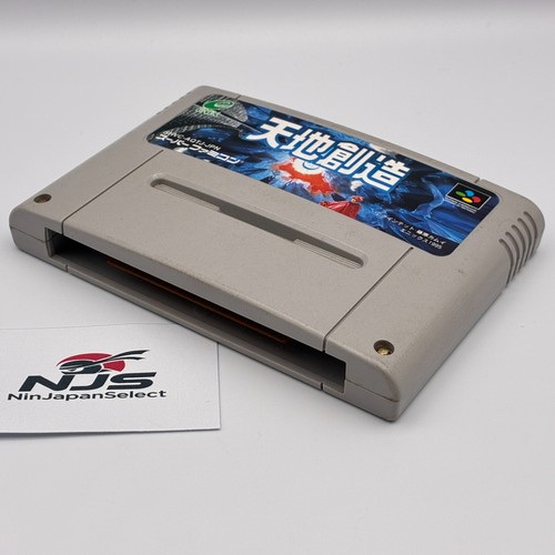 Terranigma tenchi sozo - terranigma,