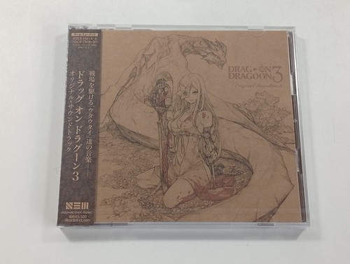 Drag dragoon drakengard 3 - dragoon,