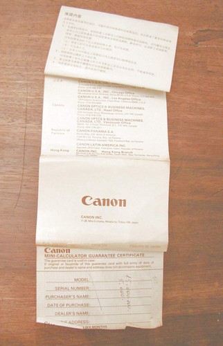 Garanzia vintage per