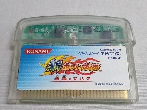 Boktai sabata s - boktai, 3