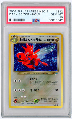 Pokemon dark scizor 212 - scizor, #212