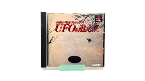 Ufo ps1 japan - oe, gioco