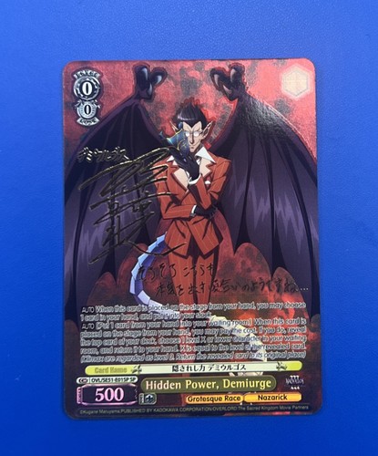 Weiss schwarz nazarick - schwarz, -nazarick