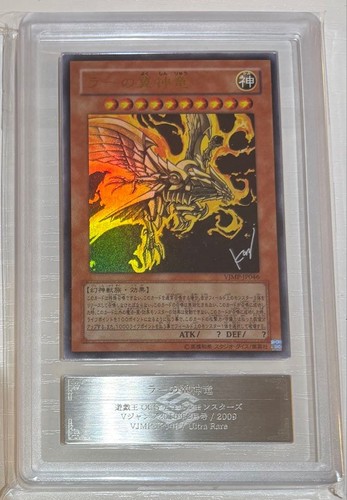 Ars9 drago alato ra - drago,