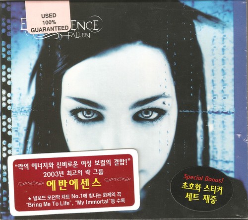 Evanescence fallen cd - fallen, (cd