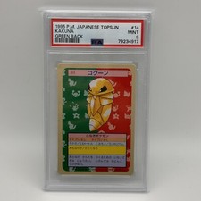 CARTA POKÉMON KAKUNA TOPSUN JAP - GREEN BACK (1995) - PSA 9 - (POP 16) RARA
