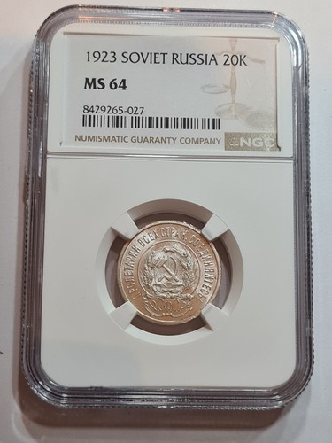 Russia copechi 1923 ngc - copechi,