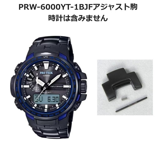 Bracciale orologio casio - bracciale,