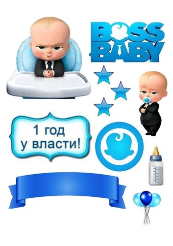Baby boss commestibile festa - baby,