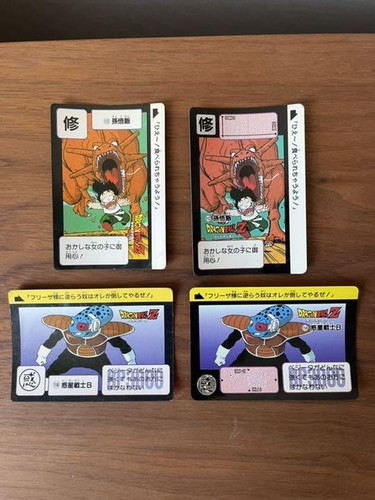 Dragon ball carddas - dragon,
