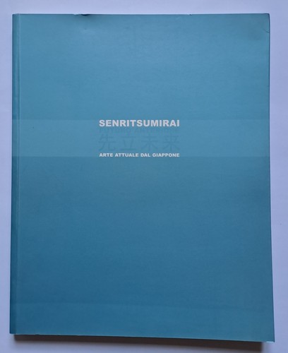 Senritsumirai futuro anteriore - senritsumirai,