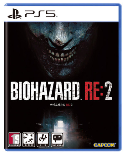 Play station biohazard 2 - station, 5