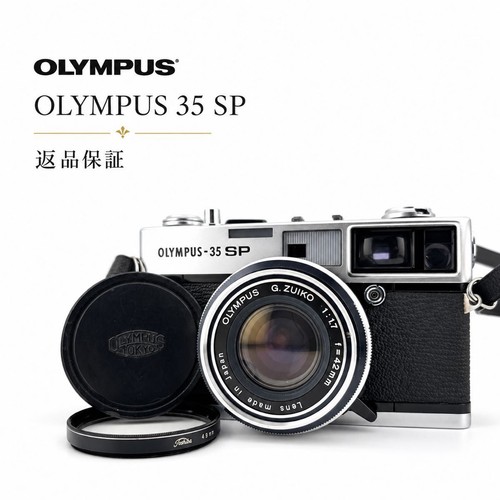 Olympus 42mm f1 7 - 35, f1.7