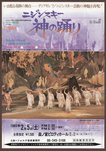 Omaggio nijinsky 1975 raro - a,