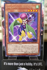 Toon Harpie Lady Yu-Gi-Oh