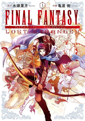 Final fantasy lost stranger 1 - final,