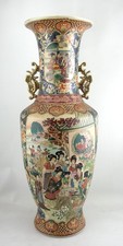 Vaso Moriage Royal Satsuma