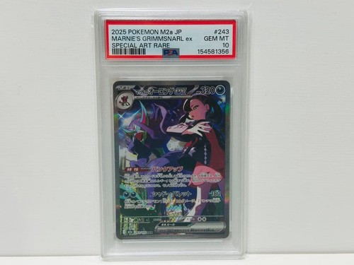 Pokemon charizard sar - pokemon, ex