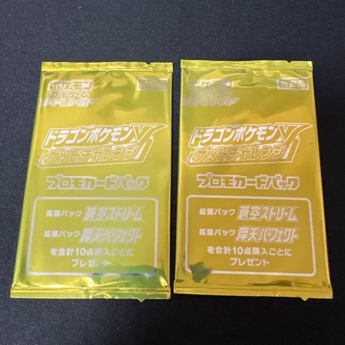 Pokemon card dragon - pokemon,
