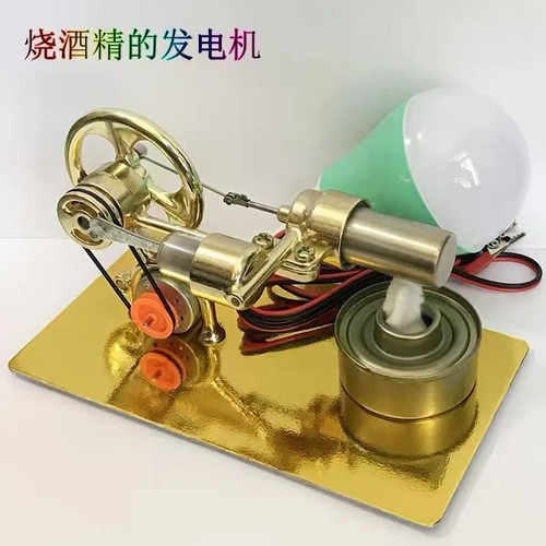 Balance sterling engine - sterling,