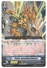CARDFIGHT VANGUARD PULSAR
