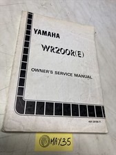 Yamaha WR200R E 4BF 1993 WR200