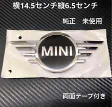 Rover Mini Genuine Emblem