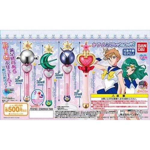 Sailor moon stick - &, 3