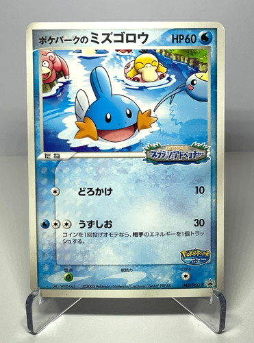 Carta pokemon giapponese - carta,