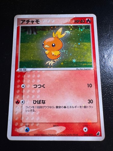 Holo bleed torchic 002 019 - holo, 002/019
