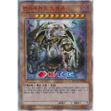 Carta Yugioh "Diecimila