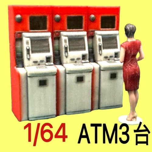 Atm macchine per - 64,