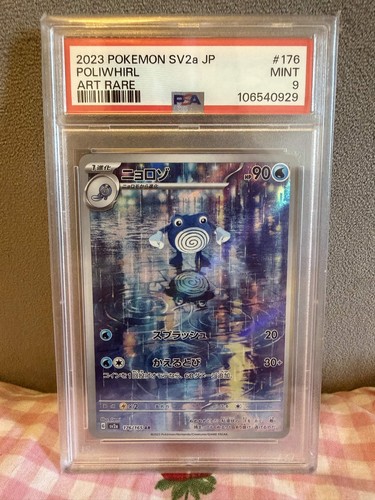 Poliwhirl 176 165 graded - 176/165,