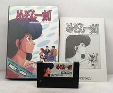 Micro Cabin Maison Ikkoku MSX2