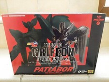 CMS BRAVE 09 TYPE-J9 GRIFFON FLIGHT UNIT VERSION NO BANDAI