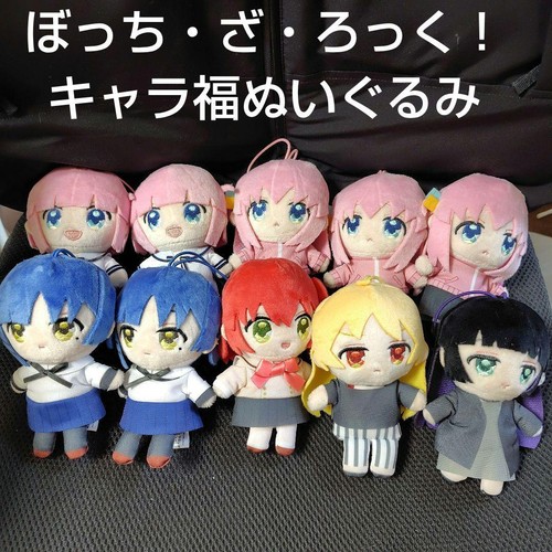 Peluche bocchi the rock - bocchi,