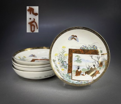 Set piatti figure - , paesaggio