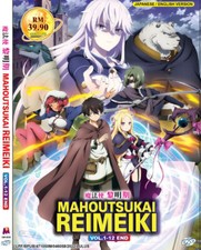 DVD~ANIME MAHOUTSUKAI REIMEIKI