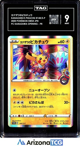 Pokemon 2020 kanazawa - 2020, kanazawa's