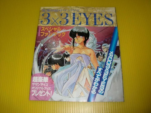 Benefits dengeki mega drive - benefits,