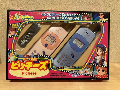 Kodomo omocha phone toy - kodomo,