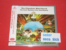 11B CHOCOLATE WATCHBAND The