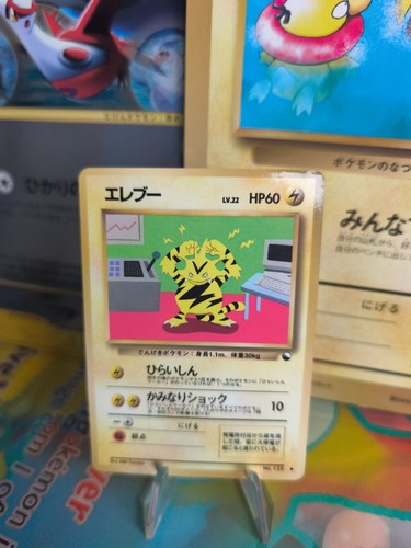 Carta pokemon card vending - carta,